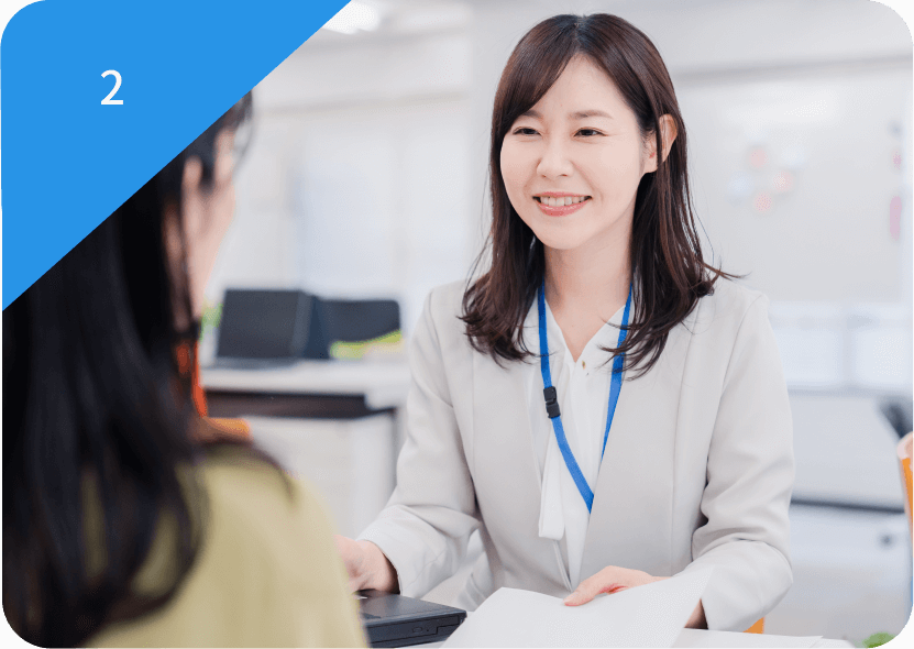 コミュニケーション